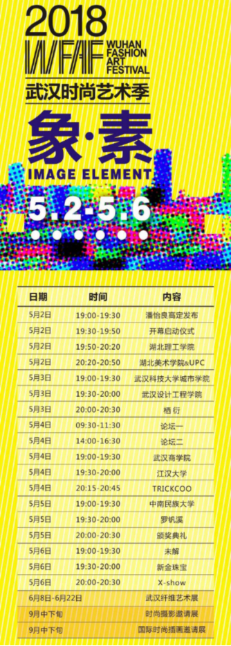 點(diǎn)擊查看高清原圖